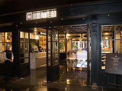 -川骄海鲜自助(亚运村店)