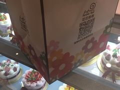 -花花卷卷·鲜食蛋糕(静安久光百货店)