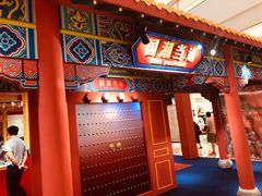 -光启城时尚购物中心