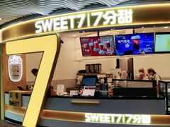 -7分甜(武林银泰店)