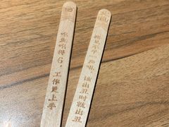 -太二酸菜鱼(福州泰禾店)