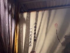 -锦上中式酒馆(南内环店)