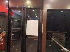 门面-乡村基(龙泉中街餐厅)