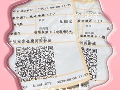 -老头儿油爆虾(金鹰世界店)