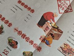 -姥姥家春饼店(八里庄店)