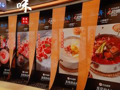 店内环境-环球188广场
