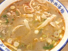 -清真马杰山牛肉汤馆