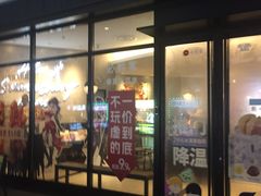 -必胜客(福州永嘉PH店)