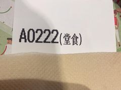 -肯德基(成山路地铁站店)