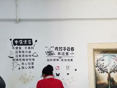 -云云美食