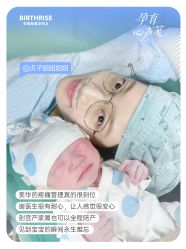 点击看大图 -杭州贝瑞斯美华妇儿医院·早孕·产检·儿科