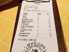 -蔡澜点心·粤菜(花城汇南区店)