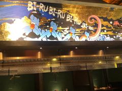 门面-肉魁屋·烧肉·烧鸟·酒场(高新店)