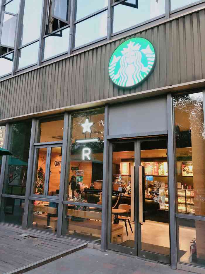 星巴克臻选(真华路店)