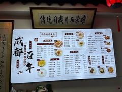 -西月城谭豆花(春熙路店)