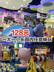 -菲菲羊乐园(临平银泰城店)