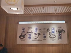 -马记永·兰州牛肉面(3019君尚店)