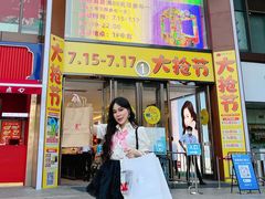 -金铂广场(龙归店)