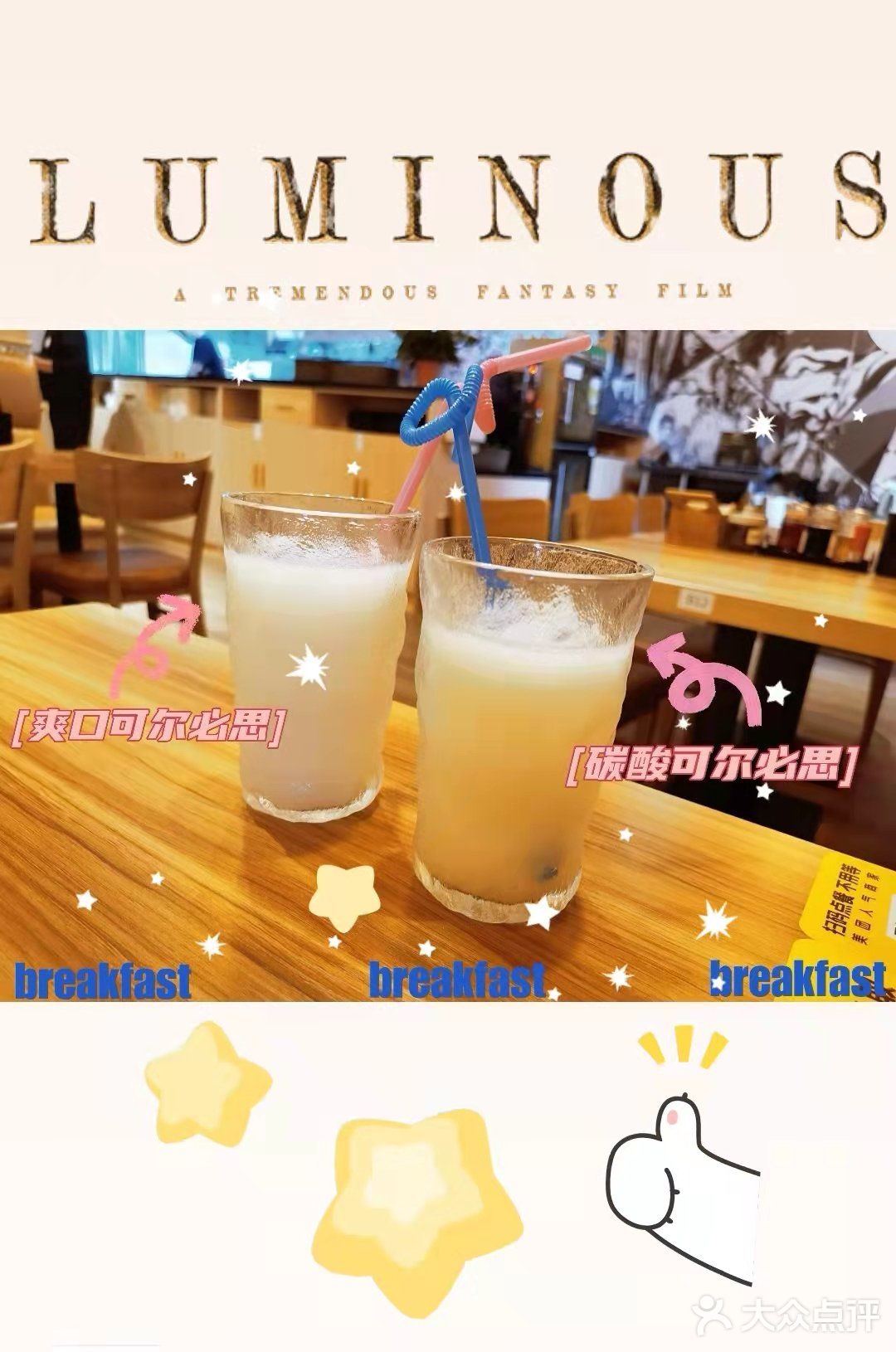 🎈美食分享｜打卡青岛日式拉面天花板