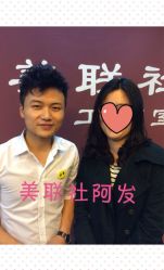 点击看大图 iphone_upload_pic-镁连社·美联社