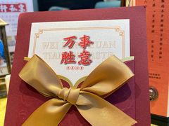 -卫鼎轩·家宴(水上公园店)
