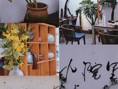 -云里小坐·小院里·团建·宴请·下午茶(三圣乡店)