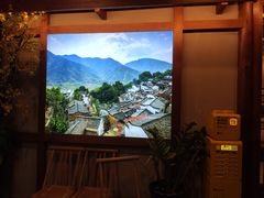 -田边二娃子·湖南民间菜