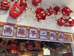 -阿福板凳面(观音桥店)