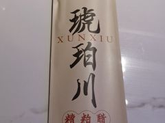 -琥珀川糟粕醋·香草鸭·鸡煲(慈云寺店)