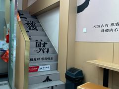 -粉观右江西鲜辣米粉(天地店)