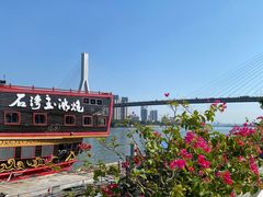 -粥旺庄(芳村店)