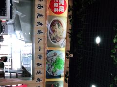 -蔡记行面·三套车(武威首店)