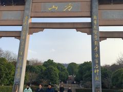 -南京市江宁方山
