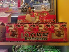 -TOP TOY(大兴荟聚店)
