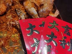 红包拿来盐酥虾-钳真多钓虾馆·小龙虾海鲜烧烤(九六广场店)
