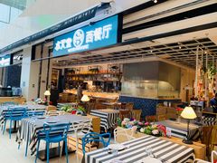 门面-Aqua Oasis 水天堂(石路天虹店)