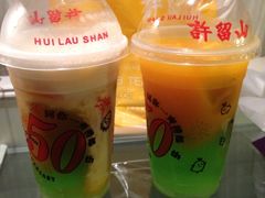 -许留山(梳士巴利道店)