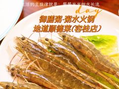 -御膳粥·牛乳粥底火锅·地道顺德菜(容桂店)