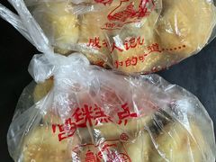 -宫廷糕点铺(建设路店)