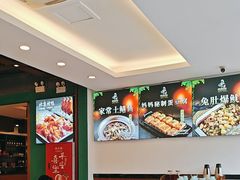 -妈妈传炖品(双林店)