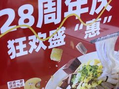 -回味鸭血粉丝汤(砂之船店)
