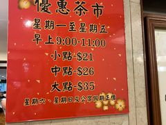 -凤城酒家(渣华道)