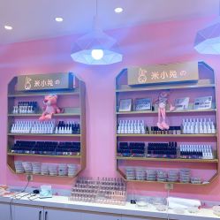 -米小兔美甲美睫