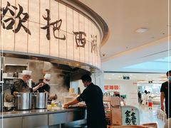 -桂满陇·杭州小馆(巴黎春天浦建店)