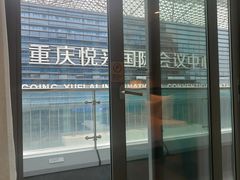 -重庆悦来温德姆酒店