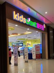 -孩子王(协信星光时代广场店)