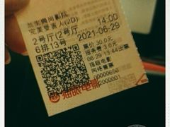 -中影国际影城(兰生大厦店)