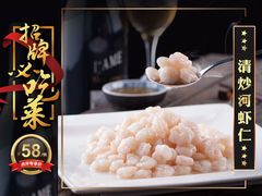 -和记小菜(七宝店)