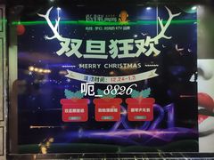 -麦霸KTV(光谷店)