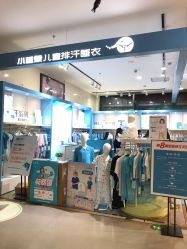 -小蓝象(五角场万达店)